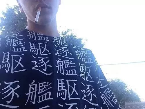劳善悦勤