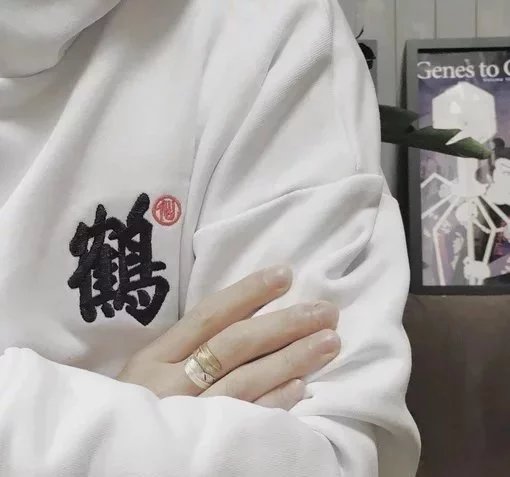 王伦娴昌